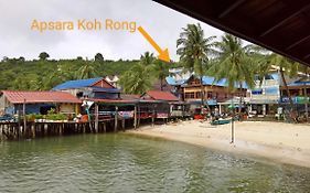 Apsara Koh Rong Guesthouse